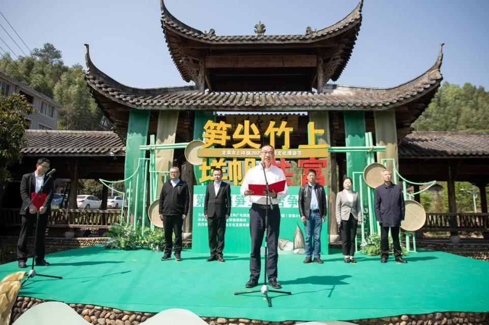 浙江龙泉举办2023年乡村文化漫游节暨笋王擂台争霸赛